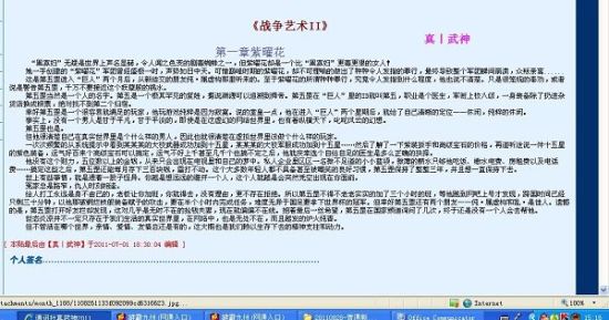 丝瓜官网电脑版